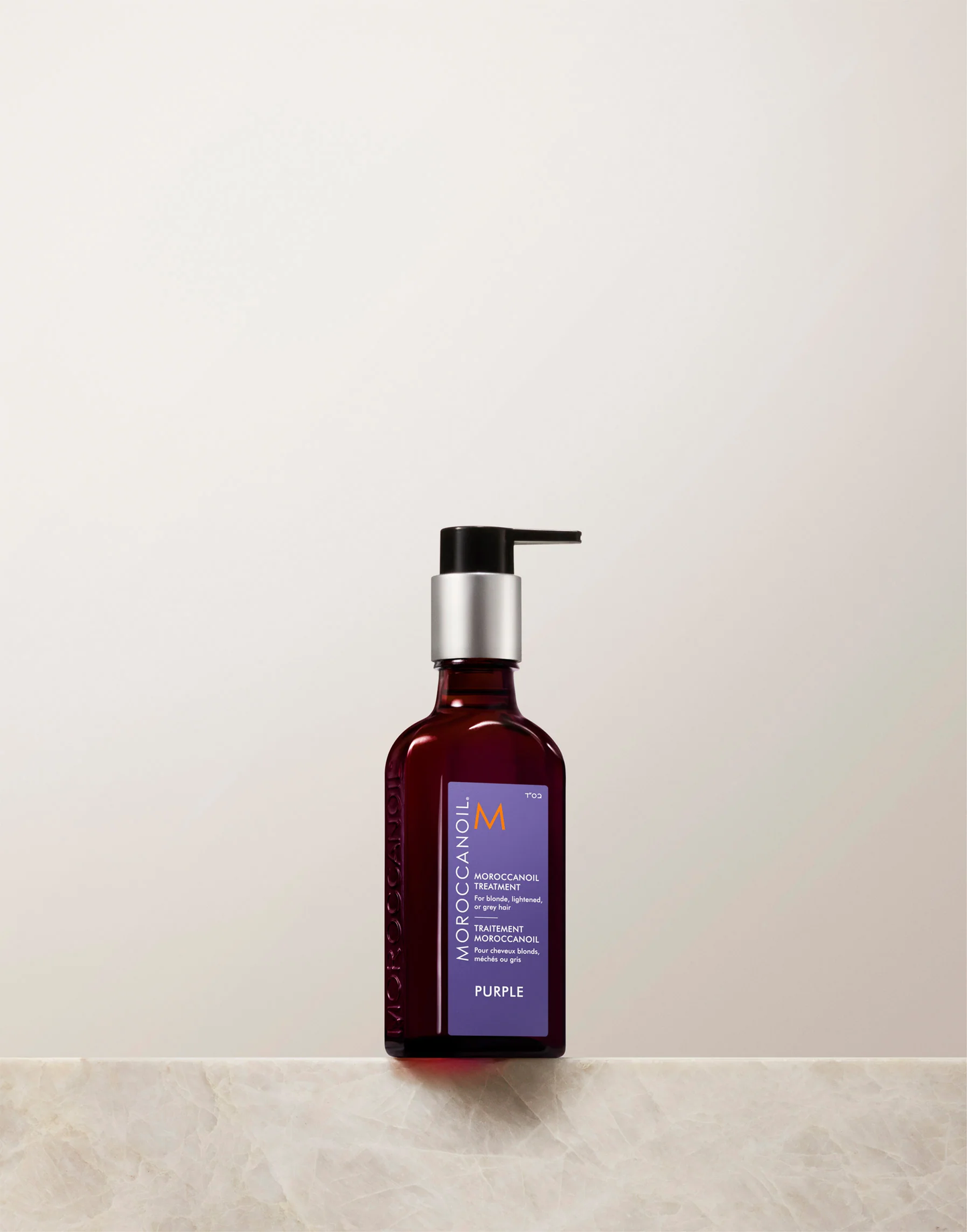 Moroccanoil Treatment Hair Oil (Purple)